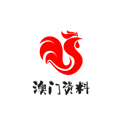 2026057期天机报AB